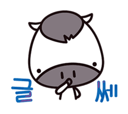 UMAku Kaesou!(KOREAN Version) sticker #7235100