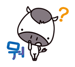 UMAku Kaesou!(KOREAN Version) sticker #7235102