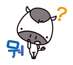 UMAku Kaesou!(KOREAN Version) sticker #7235102