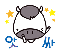 UMAku Kaesou!(KOREAN Version) sticker #7235104