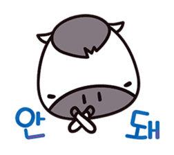 UMAku Kaesou!(KOREAN Version) sticker #7235106