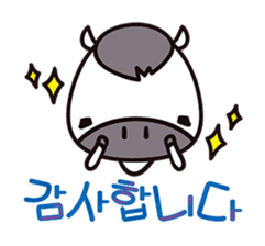 UMAku Kaesou!(KOREAN Version) sticker #7235112