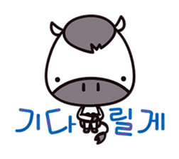 UMAku Kaesou!(KOREAN Version) sticker #7235114