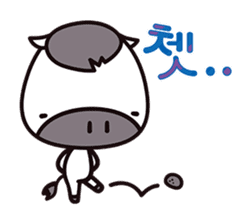 UMAku Kaesou!(KOREAN Version) sticker #7235117
