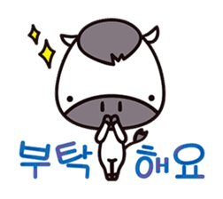 UMAku Kaesou!(KOREAN Version) sticker #7235118