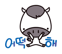 UMAku Kaesou!(KOREAN Version) sticker #7235119