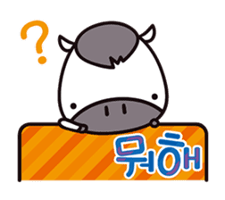 UMAku Kaesou!(KOREAN Version) sticker #7235121