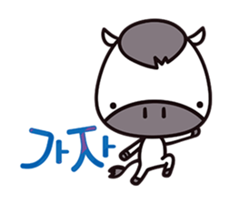 UMAku Kaesou!(KOREAN Version) sticker #7235122