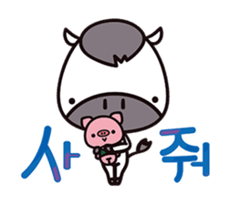 UMAku Kaesou!(KOREAN Version) sticker #7235124