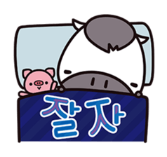 UMAku Kaesou!(KOREAN Version) sticker #7235127
