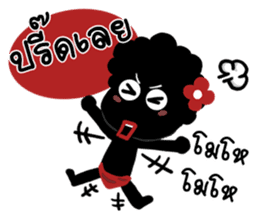 Yhik Yhoy Hanaka sticker #7235333