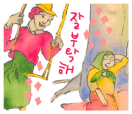 Color Everyday4(korean) sticker #7235441