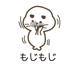 uncle of seal. sticker #7235457