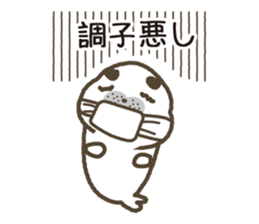 uncle of seal. sticker #7235467