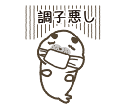 uncle of seal. sticker #7235467