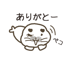uncle of seal. sticker #7235470