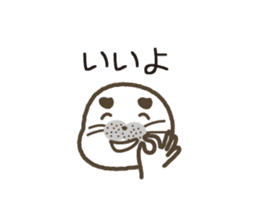 uncle of seal. sticker #7235487