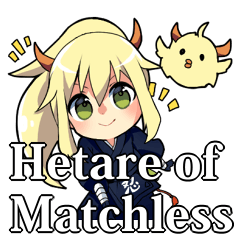 HETARE of Matchless 4