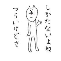 cat old looking face sticker #7235769