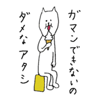 cat old looking face sticker #7235772