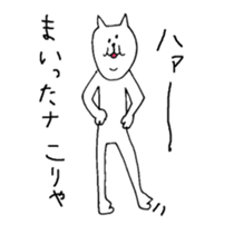 cat old looking face sticker #7235773