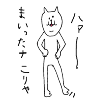 cat old looking face sticker #7235773