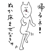 cat old looking face sticker #7235774