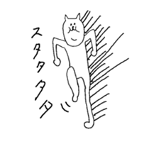 cat old looking face sticker #7235777