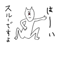 cat old looking face sticker #7235778