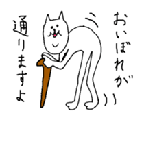 cat old looking face sticker #7235781
