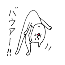 cat old looking face sticker #7235782