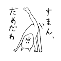cat old looking face sticker #7235783