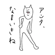 cat old looking face sticker #7235784