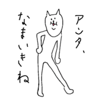 cat old looking face sticker #7235784