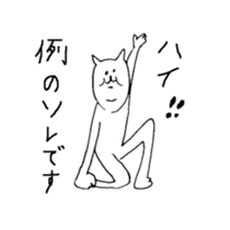 cat old looking face sticker #7235790