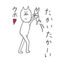 cat old looking face sticker #7235791