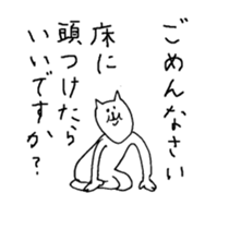 cat old looking face sticker #7235799