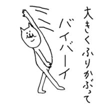 cat old looking face sticker #7235800