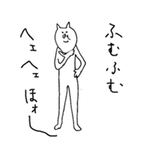 cat old looking face sticker #7235801