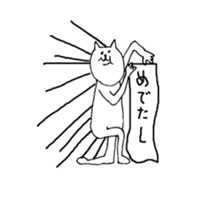 cat old looking face sticker #7235802