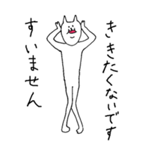 cat old looking face sticker #7235804