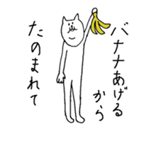 cat old looking face sticker #7235805