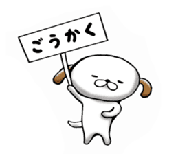 kawaii wankichi sticker #7235825