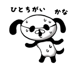 kawaii wankichi sticker #7235837