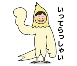 All you need is Cockatiel. sticker #7235888