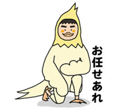 All you need is Cockatiel. sticker #7235914