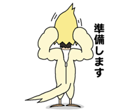 All you need is Cockatiel. sticker #7235916