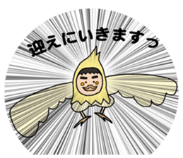 All you need is Cockatiel. sticker #7235919