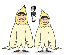 All you need is Cockatiel. sticker #7235922