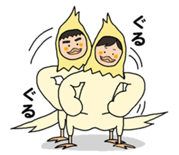 All you need is Cockatiel. sticker #7235924